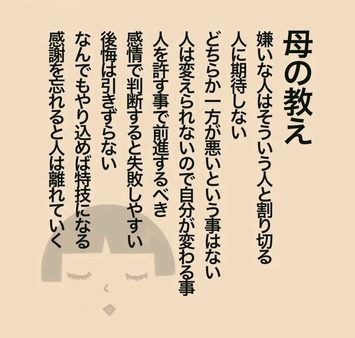 大谷翔平選手の恩師・花巻東高校 佐々木洋監督のインタビュー: Enjoy